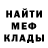 Каннабис Bruce Banner gilvu