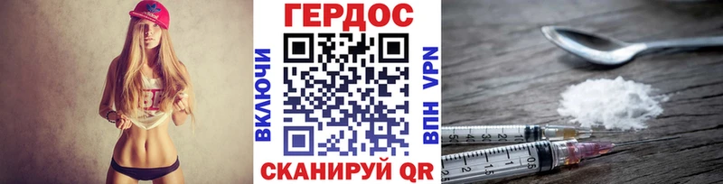 ГЕРОИН гречка  сайты даркнета Telegram  Нерюнгри 