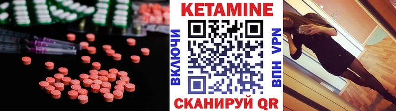 Кетамин VHQ  даркнет состав  Нерюнгри  blacksprut зеркало 