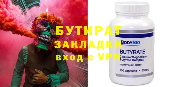 МДМА Баксан