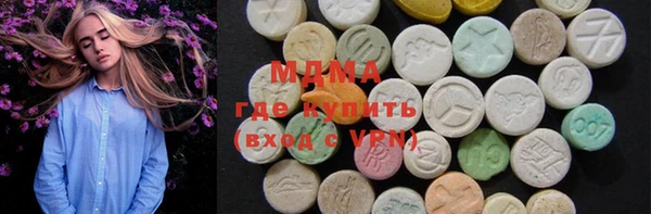 MESCALINE Балабаново