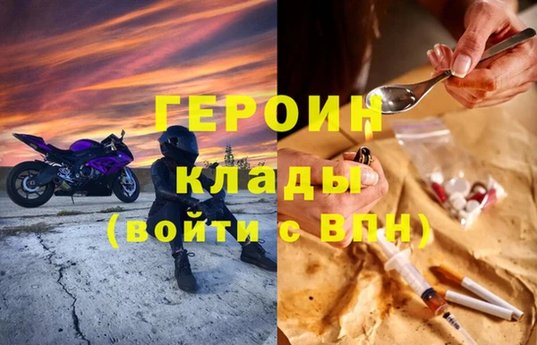 MESCALINE Балабаново