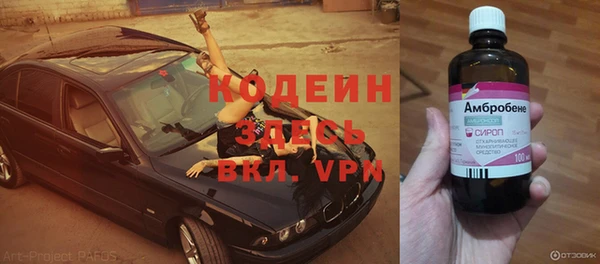 MESCALINE Балабаново