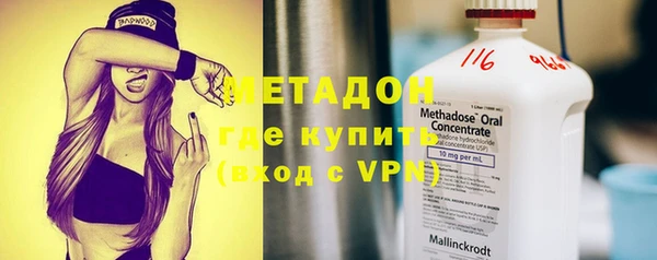 Альфа ПВП Балахна