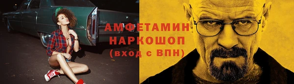 MESCALINE Балабаново