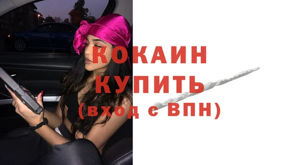 MESCALINE Балабаново
