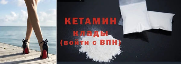 герыч Пестово