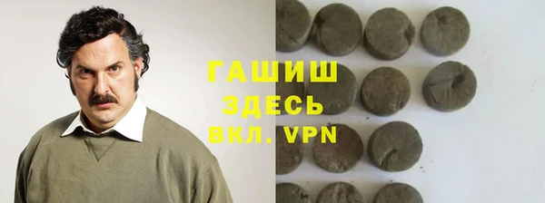 Альфа ПВП Балахна