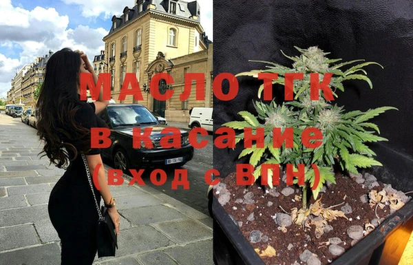 Альфа ПВП Балахна