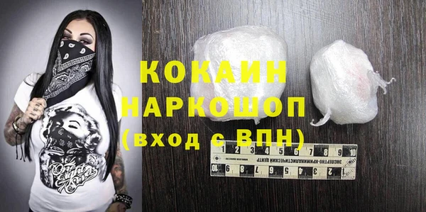 МДМА Баксан