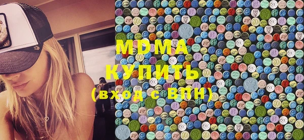 MESCALINE Балабаново
