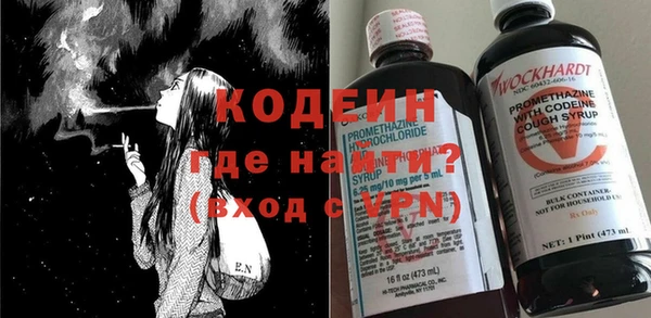 Альфа ПВП Балахна