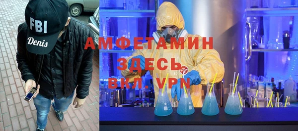 MESCALINE Балабаново