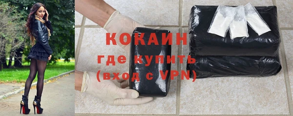 МДМА Баксан