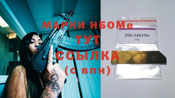 Альфа ПВП Балахна
