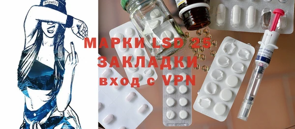 MESCALINE Балабаново