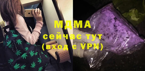 MESCALINE Балабаново