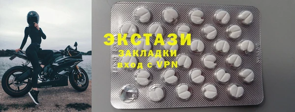 МДМА Баксан