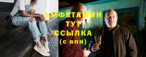 МДМА Баксан