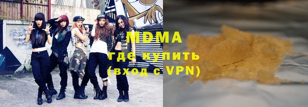 Альфа ПВП Балахна