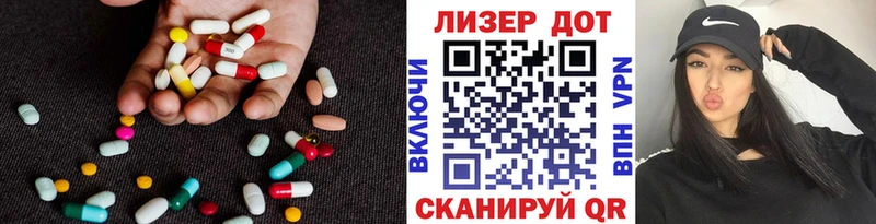 Лсд 25 экстази кислота  Нерюнгри 