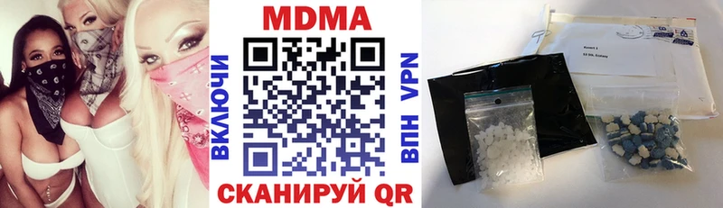 МДМА crystal  Нерюнгри 