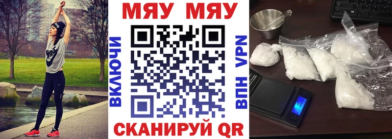 МЕФ 4 MMC  Нерюнгри 