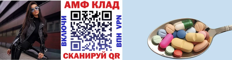 omg как зайти  Нерюнгри  Первитин витя 