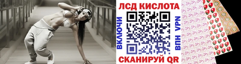 Марки N-bome 1,5мг  Нерюнгри 