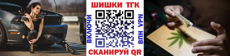 Бошки Шишки Ganja  Нерюнгри 
